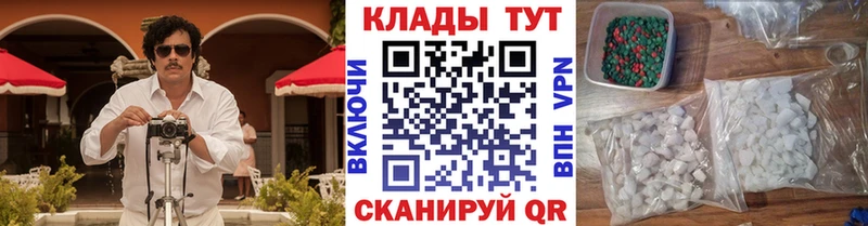 Где продают наркотики Городец Гашиш  Cocaine  Мефедрон  АМФЕТАМИН  Канабис 