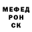 Меф 4 MMC Tetragrade