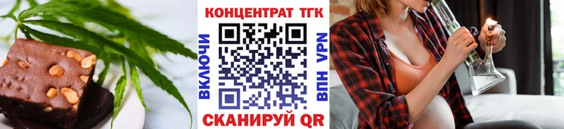 как найти закладки  Городец  Cannafood марихуана 