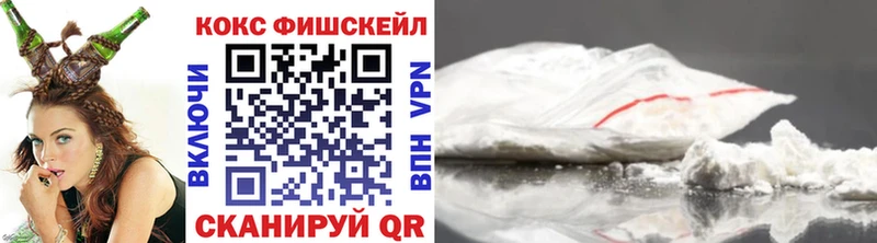 КОКАИН Боливия  даркнет сайт  Городец 