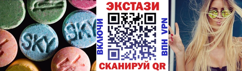 дарнет шоп  Городец  ЭКСТАЗИ таблы 