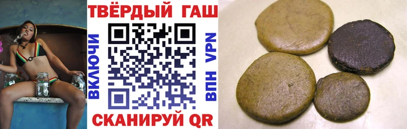 ГАШИШ 40% ТГК Городец