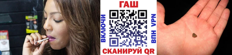 ГАШ гарик  что такое   Городец 