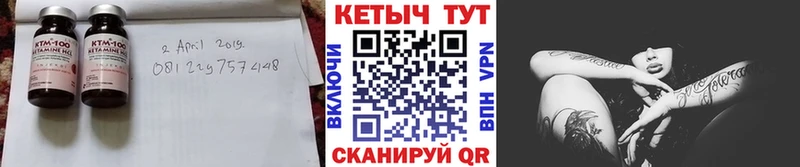 Кетамин VHQ  Городец 
