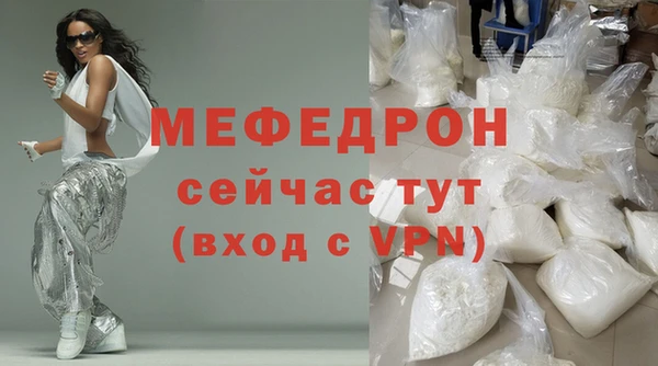 стаф Белоозёрский