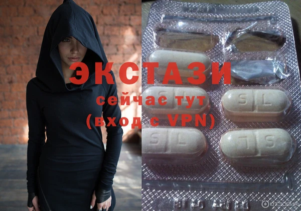 каннабис Беломорск
