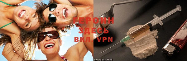 альфа пвп Белокуриха