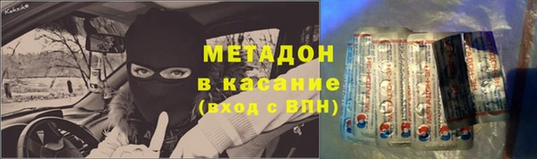 каннабис Беломорск