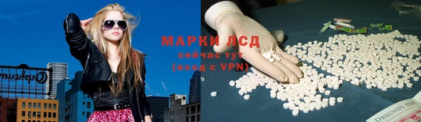 каннабис Беломорск