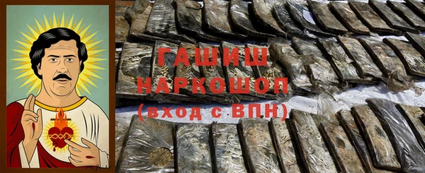прущие грибы Баксан