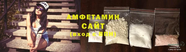 стаф Белоозёрский