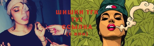 альфа пвп Белокуриха