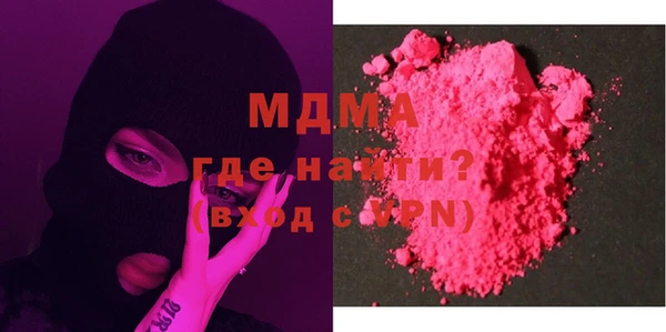 стаф Белоозёрский