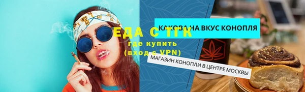 шишки Снежинск