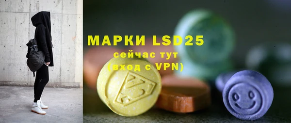 стаф Белоозёрский