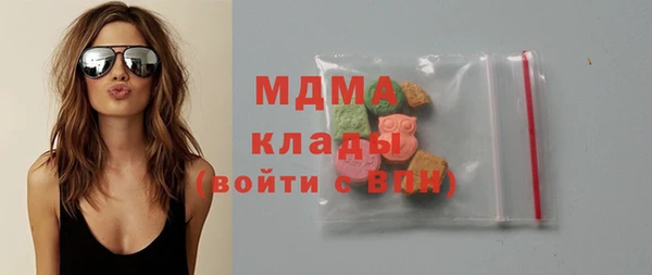 каннабис Беломорск