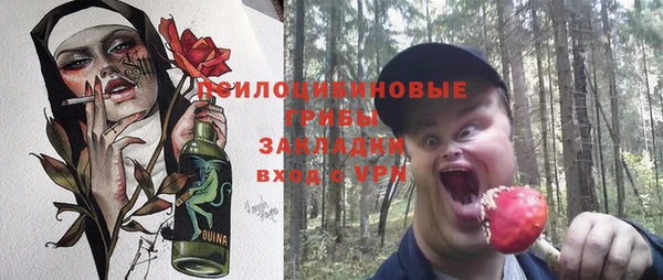 каннабис Беломорск