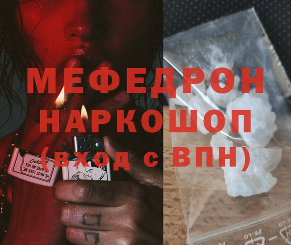 каннабис Беломорск