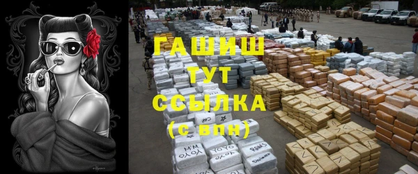 каннабис Беломорск