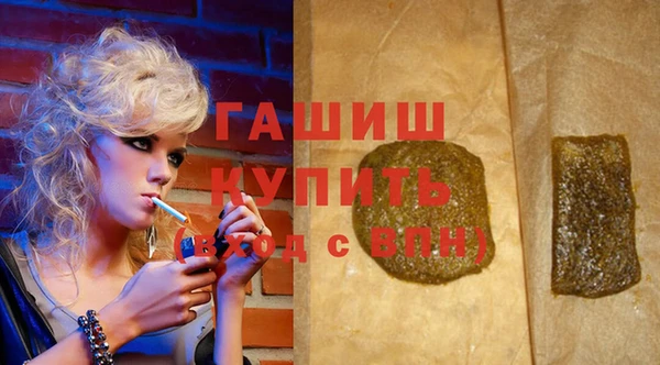 альфа пвп Белокуриха