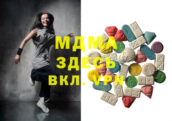 альфа пвп Белокуриха