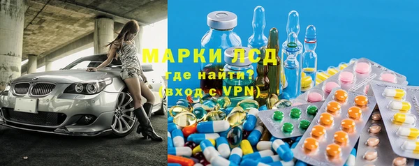 альфа пвп Белокуриха