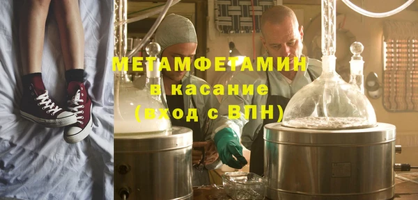 стаф Белоозёрский