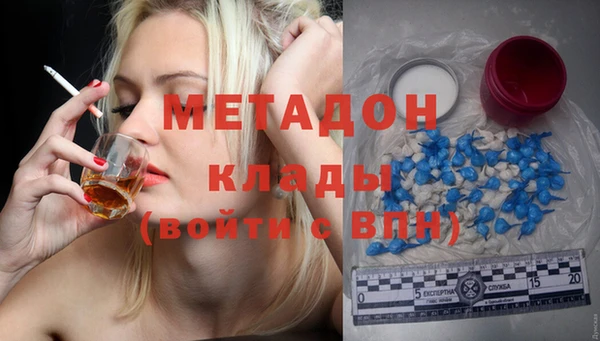 стаф Белоозёрский