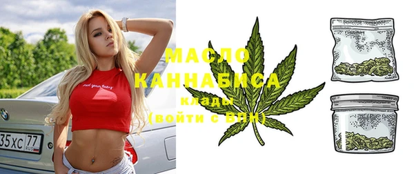 альфа пвп Белокуриха