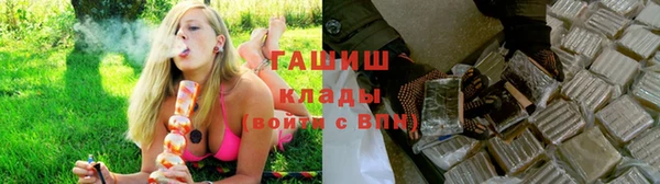каннабис Беломорск