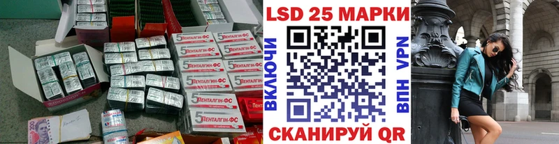 ЛСД экстази ecstasy  Городец 