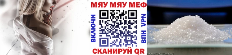 МЕГА ONION Городец Мефедрон 4 MMC