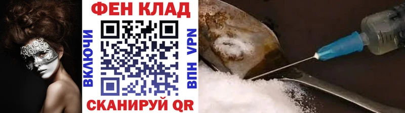 гидра tor  Городец  Метамфетамин винт 