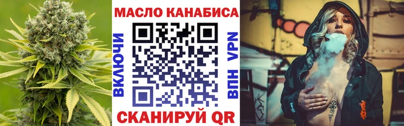 ТГК Wax наркошоп кракен зеркало Городец