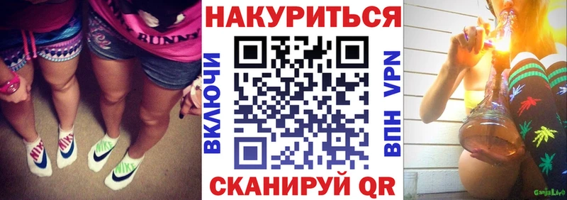 Марихуана семена хочу Городец